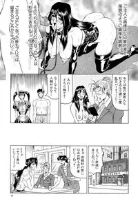 [Jamming] Megami Tantei ~Vinus File~ [Digital]