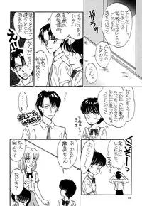 [Pascal Kikaku (Morii)] Pretty! 1+2+3