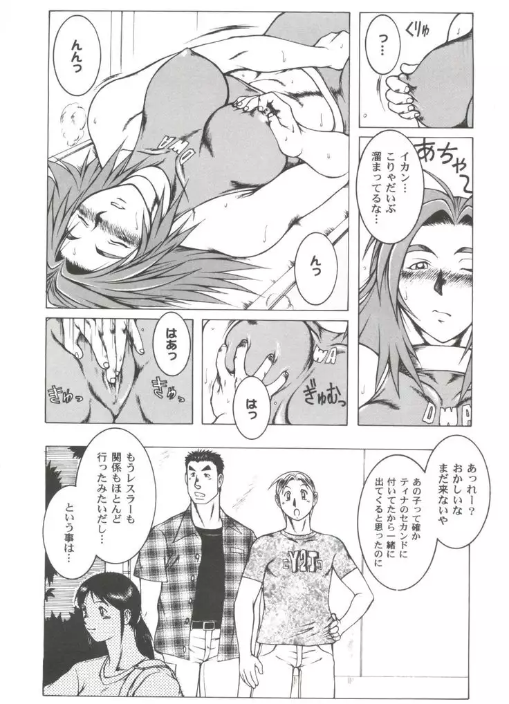 Girl's Parade 2000 8