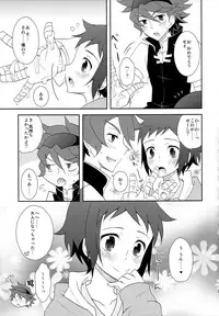 [Tsubameya (Amu)] Maybe★Friendship (Gundam Build Fighters)