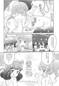 (C94) [Okazu Company (Various)] NukiPara (PriPara)