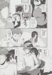 [Ayuma Sayu] Junai Maniac