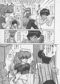 [Kamitou Masaki ] Anoko ni LOVE-CALL