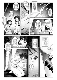 [Nightmare Express -Akumu no Takuhaibin-] Yokubou Kaiki Dai 534-shou -Kyousei Josou Bishounen Kousoku Daruma Acme Jigoku Iki Jikken 02 Seitai Jikken Sareta Nanao-kun-