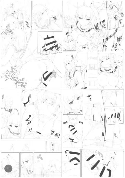 Seifuku Rakuen Extra 15