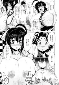 COMIC Tenma 2009-11