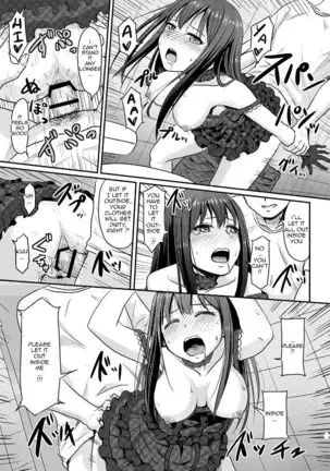 Perfect Lesson -Shibuya Rin Kanzen Choukyou- | Perfect Lesson -Rin Shibuya Complete Training-