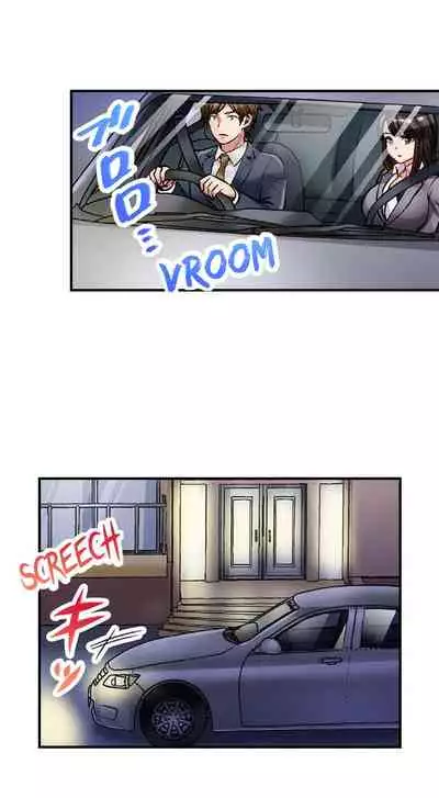 [Motika] Sex is Part of Undercover Agent’s Job? (Ch.1-45) [English]