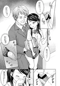 (SC2016 Autumn) [F Taku (Anma)] F Taku no Soushuuhen -vol.2-