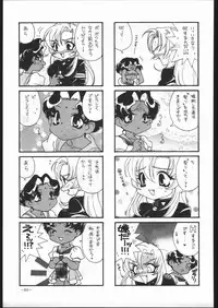 (C53) [METAL (Various)] MODEL SPECIAL 6 (Various)