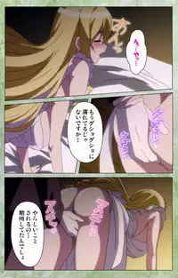 [Shiokonbu] Koimaguwai ~Ikoku na Retoro~ Complete Ban [Digital]