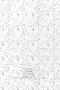 (C88) [ARCH (Plum)] Yasen no Osahou (Kantai Collection -KanColle-)