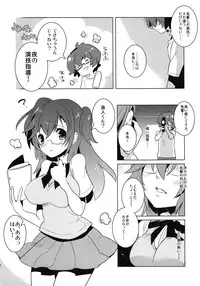 [clear glass (Menimo)] Natsu Kimi (Ano Natsu de Matteru)