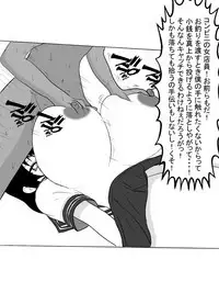 Jisatsu Shigansha o Paizuri de Settoku