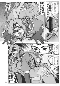 (C60) [CRAFTWORKs (Various)] Nekomimi Maid Robo Nyo II (Zoids, Nadesico)