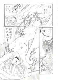 [Anthology] Aniparo Miki 6 (Various)