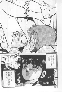 [Maakou] Kimi no Hitomi ni Dokkin!