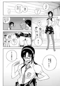 [enuma elish (Yukimi)] LIKE A BEAST (Neon Genesis Evangelion)