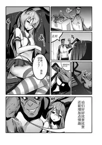 [personality] Killing Start Zennmenn Shutsugeki (Kantai Collection -KanColle-) [Chinese]