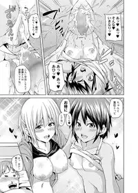 Canopri Comic 2011-07 Vol.9 [Digital]