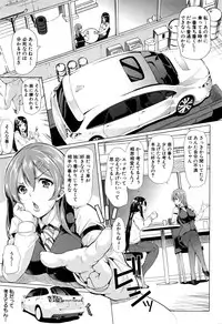 [Yabitsu Hiro] Initial M ～R413～
