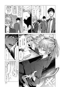 COMIC Anthurium 2017-11 [Digital]