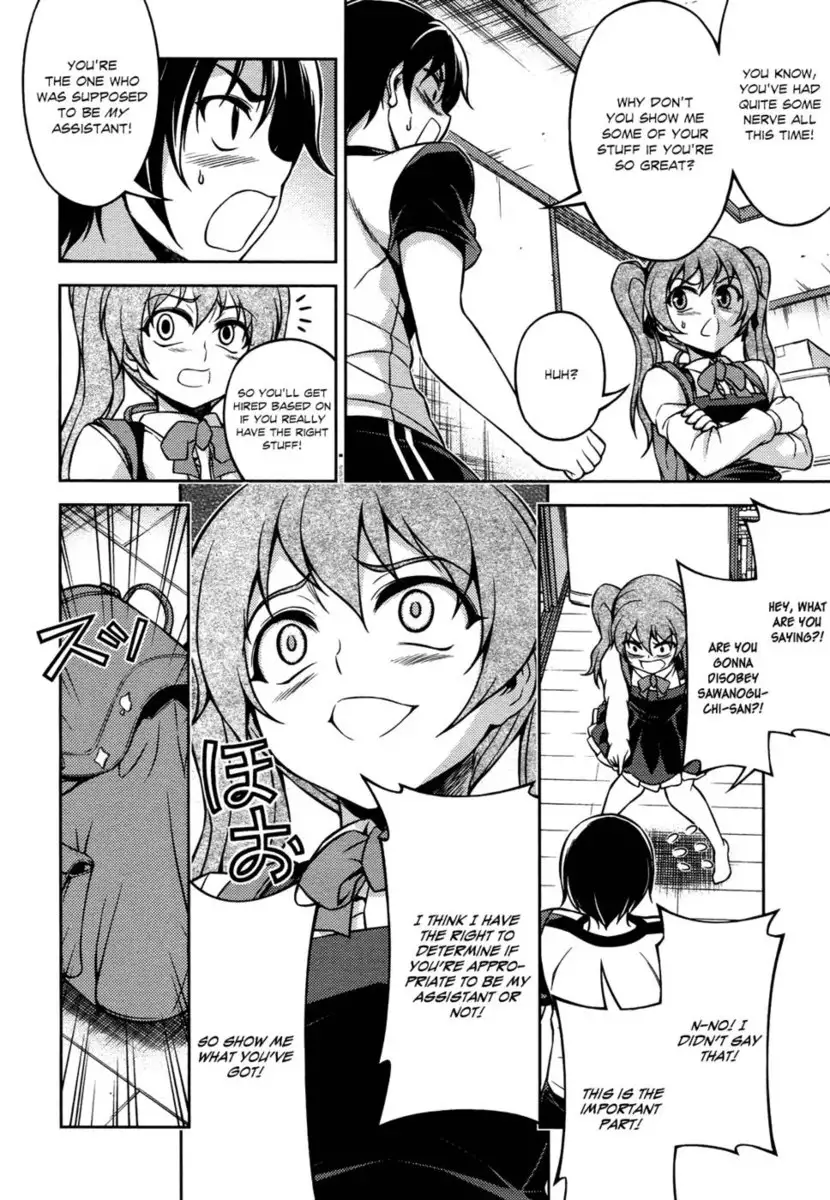Koimoku Chapter 8