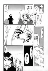 [Soramoto Koh] Autumn Blue