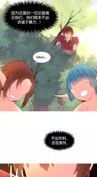 [Rozer] A World that I Rule | 我统治的世界 Ch.1-31 [Chinese]