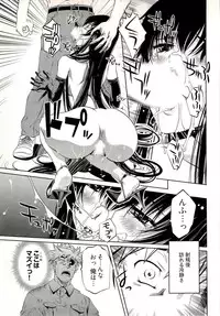 [Nakamura Uzuki] Bara Seiyoukan 1