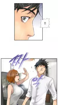 New Face Ch.1-14 (English) (Ongoing)