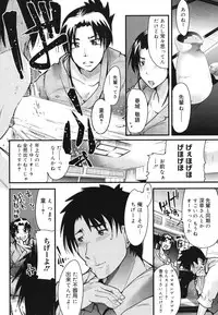 [Uchi-Uchi Keyaki] Happy No Return