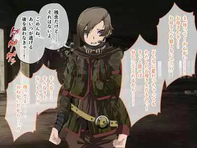 C.U nitoronyiru CG novel 2