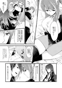 [Rocca (Hidaka Ryou)] MILK GIRL (Tales of Vesperia) [Digital]