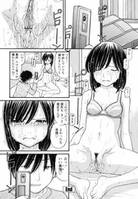 [Tanaka-Ex] Anipyu! - Brother's Samen