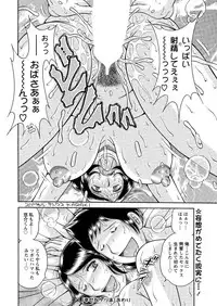 Action Pizazz Special 2015-09 [Digital]