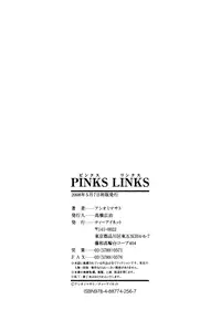 [Ashiomi Masato] PINKS LINKS [English] [QBtranslations]