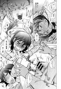 [Kerorin] A serial in X-EROS