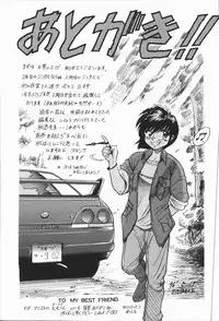 [DISTANCE] Genki o Dashite!!