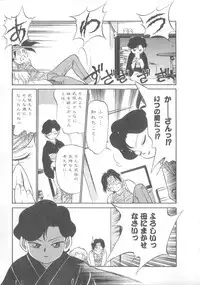 [Maka Fushigi] Oyako Donburi