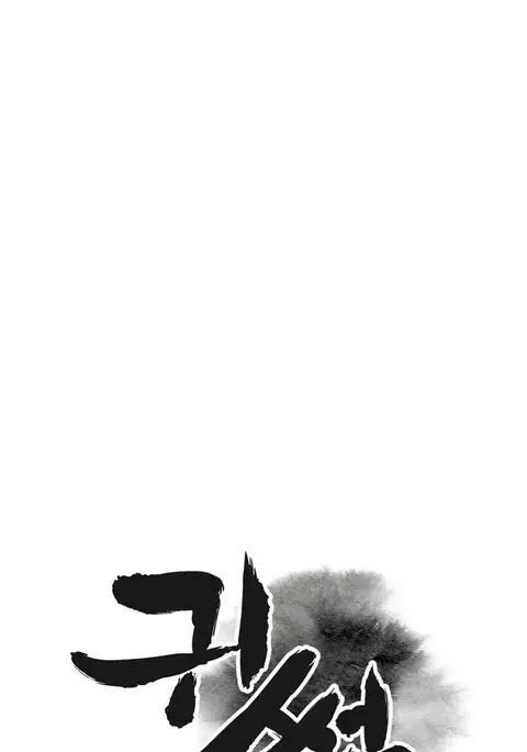 Ghost Love Ch.1-19
