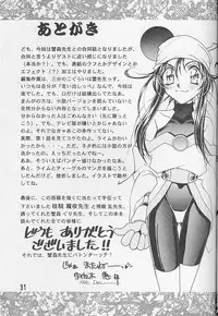 [MOON&MAPET (Usagi Kei, Kanimori Guri)] Fruits Machine (Saber Marionette J)