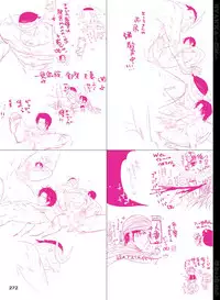 [Hariko no Tora (Midoh Torako)] BYAKKA (One Piece) [Digital]