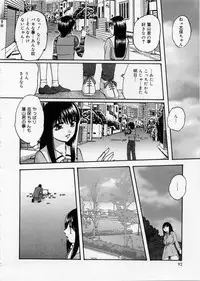 [Kazusa Shima] Happy Ribbon