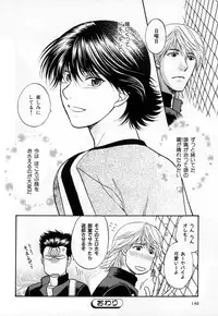 [Anthology] b-BOY Phoenix Vol.3 Tsundere Tokushuu