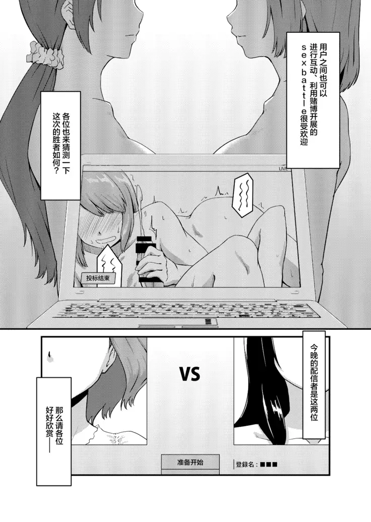 FUTACOLO CO -PROSCENIUM-