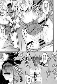 [Menea The Dog] Akaruku Tanoshiku Kimochiyoku