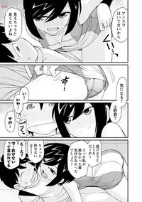 [Charlie Nishinaka] Cheers! 20 [Digital]