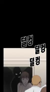 [Keum Sah Gong] Si-Eun Ch.1-35 (English) (Ongoing)