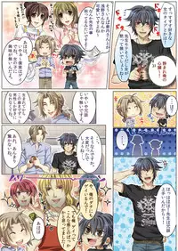 [Kairi] Oujina Aniki ~ Hatsutaiken Hen ~ [Digital]